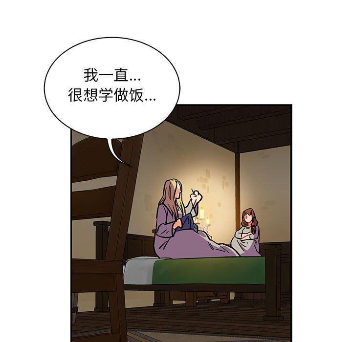 暴走漫画头像韩漫全集-第59话无删减无遮挡章节图片 