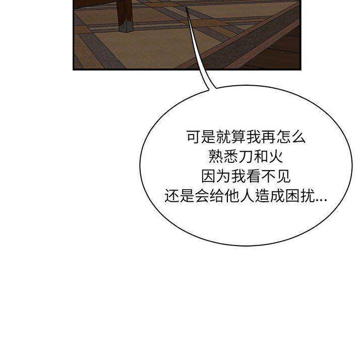 暴走漫画头像韩漫全集-第59话无删减无遮挡章节图片 