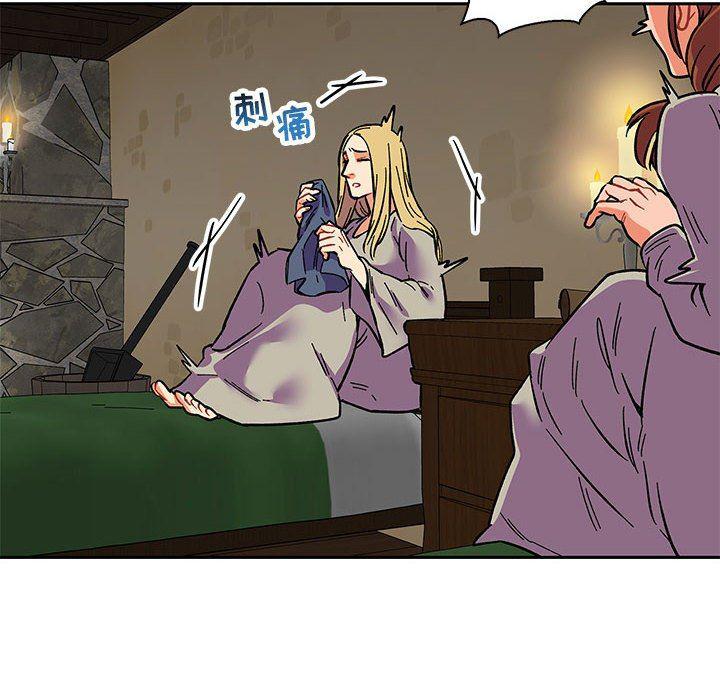 暴走漫画头像韩漫全集-第59话无删减无遮挡章节图片 