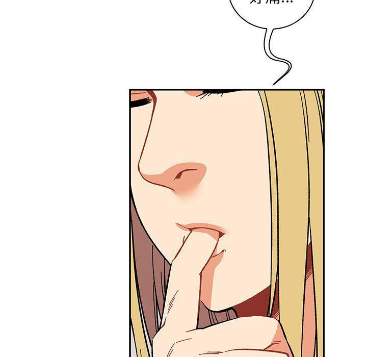 暴走漫画头像韩漫全集-第59话无删减无遮挡章节图片 