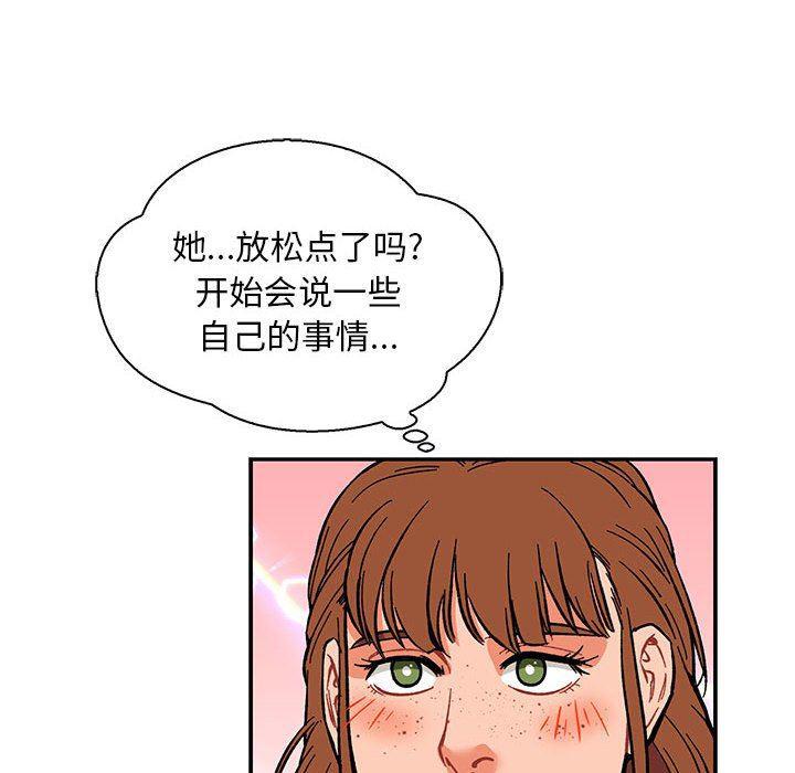 暴走漫画头像韩漫全集-第59话无删减无遮挡章节图片 