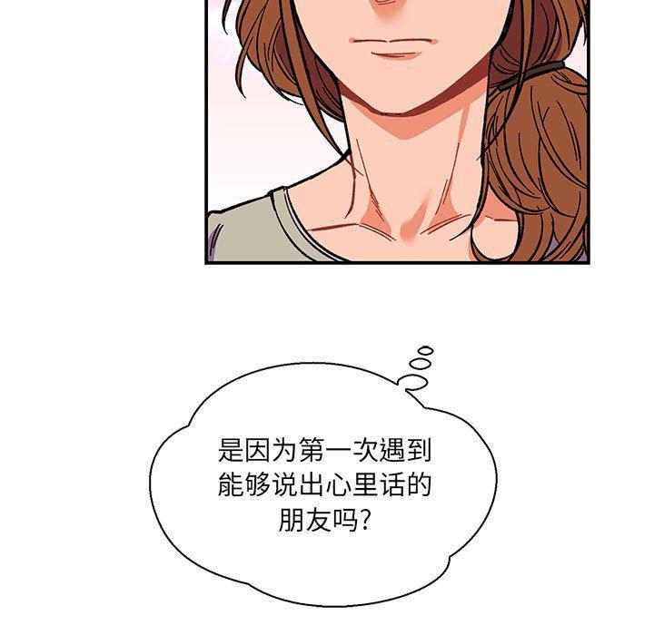 暴走漫画头像韩漫全集-第59话无删减无遮挡章节图片 