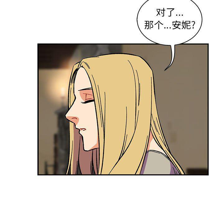 暴走漫画头像韩漫全集-第59话无删减无遮挡章节图片 