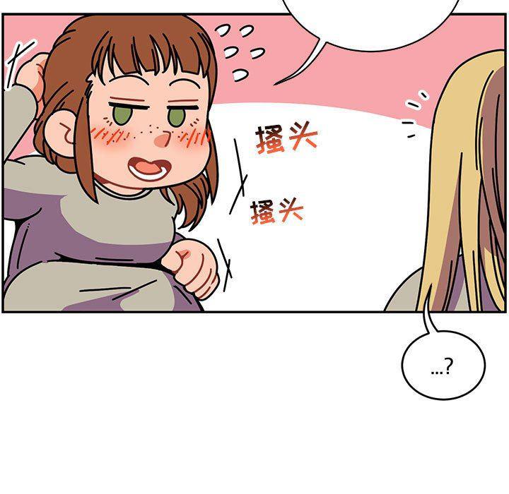 暴走漫画头像韩漫全集-第59话无删减无遮挡章节图片 