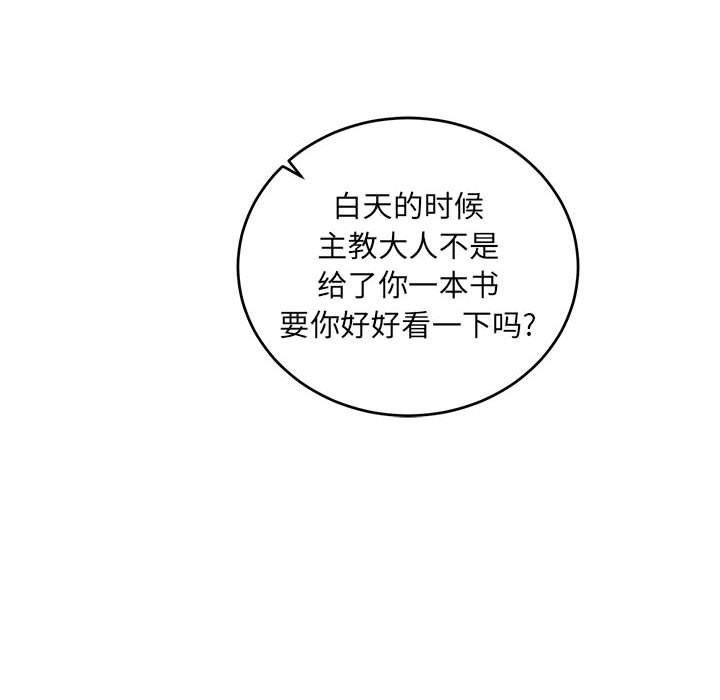 暴走漫画头像韩漫全集-第59话无删减无遮挡章节图片 