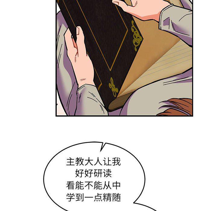 暴走漫画头像韩漫全集-第59话无删减无遮挡章节图片 