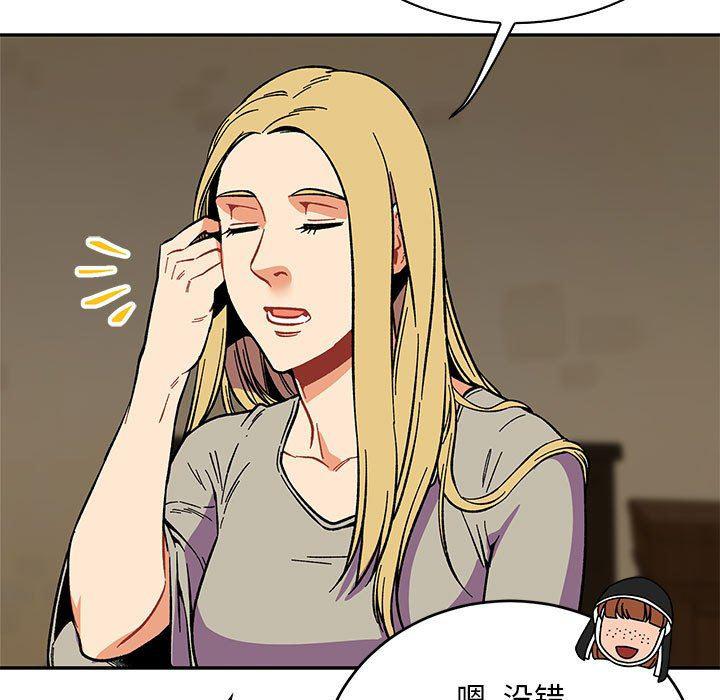 暴走漫画头像韩漫全集-第59话无删减无遮挡章节图片 