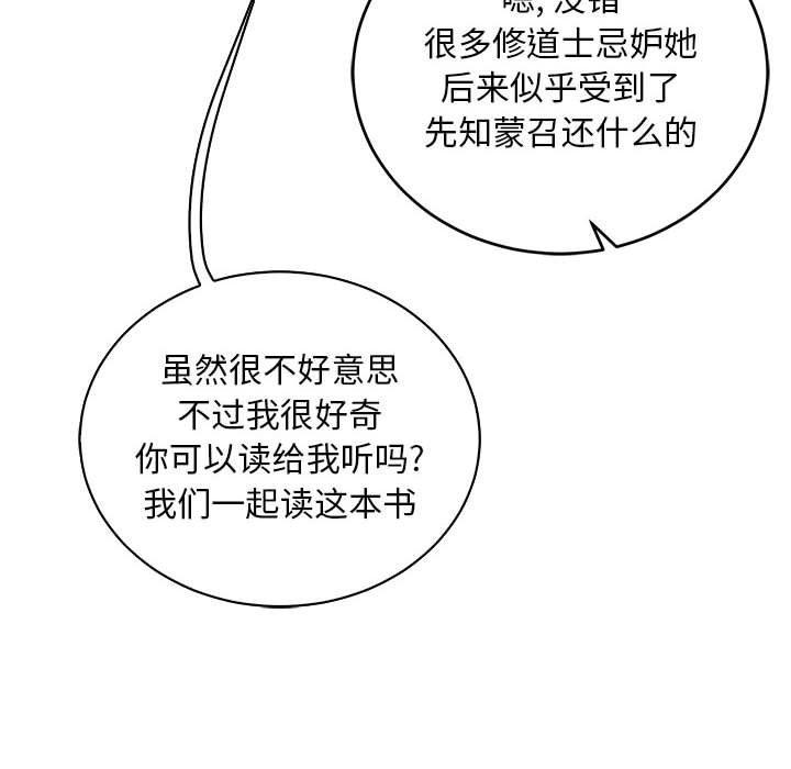 暴走漫画头像韩漫全集-第59话无删减无遮挡章节图片 