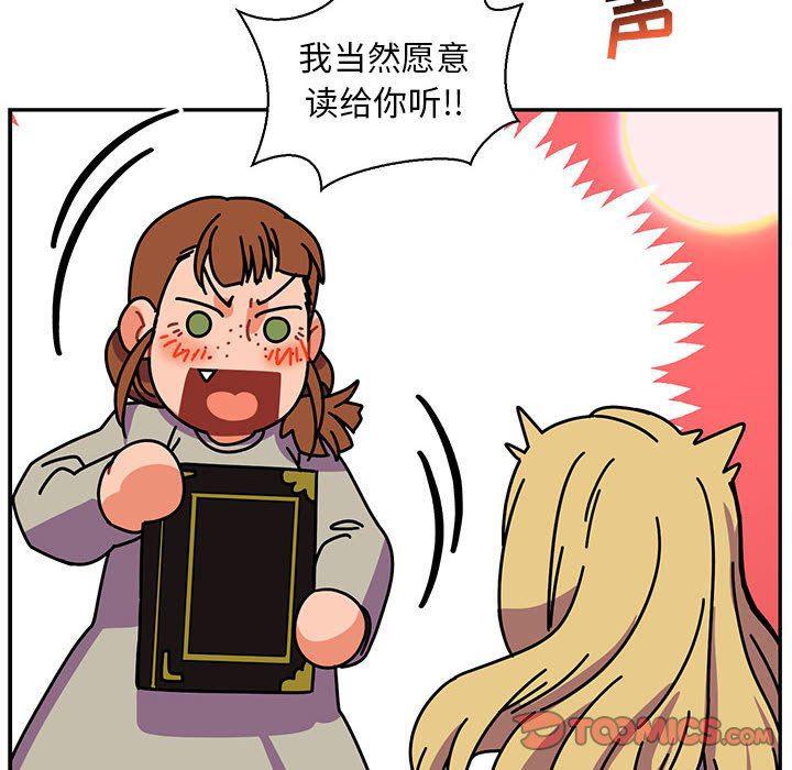 暴走漫画头像韩漫全集-第59话无删减无遮挡章节图片 