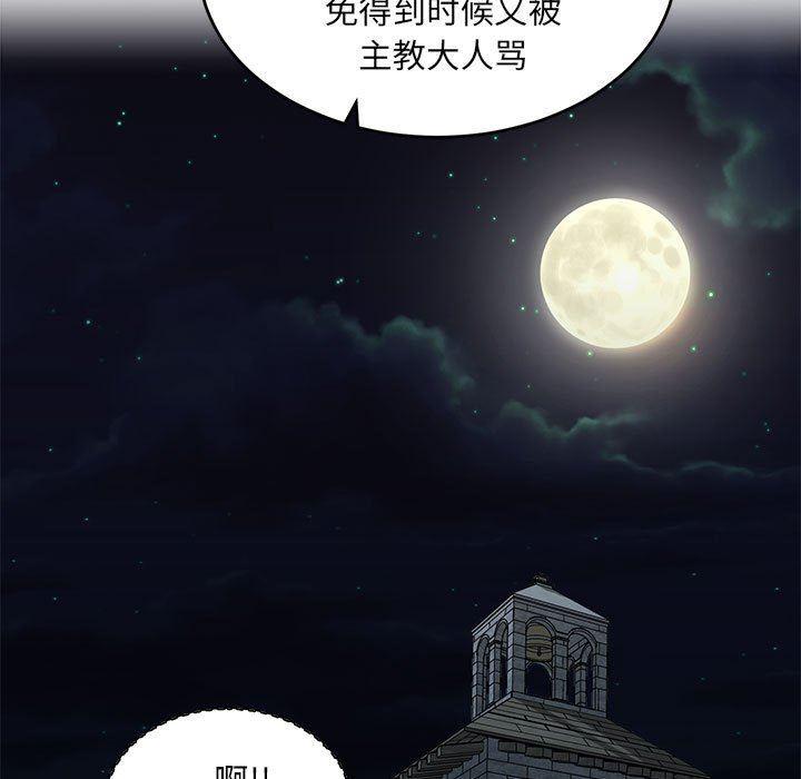 暴走漫画头像韩漫全集-第59话无删减无遮挡章节图片 