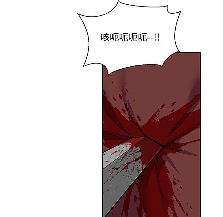 暴走漫画头像韩漫全集-第60话无删减无遮挡章节图片 
