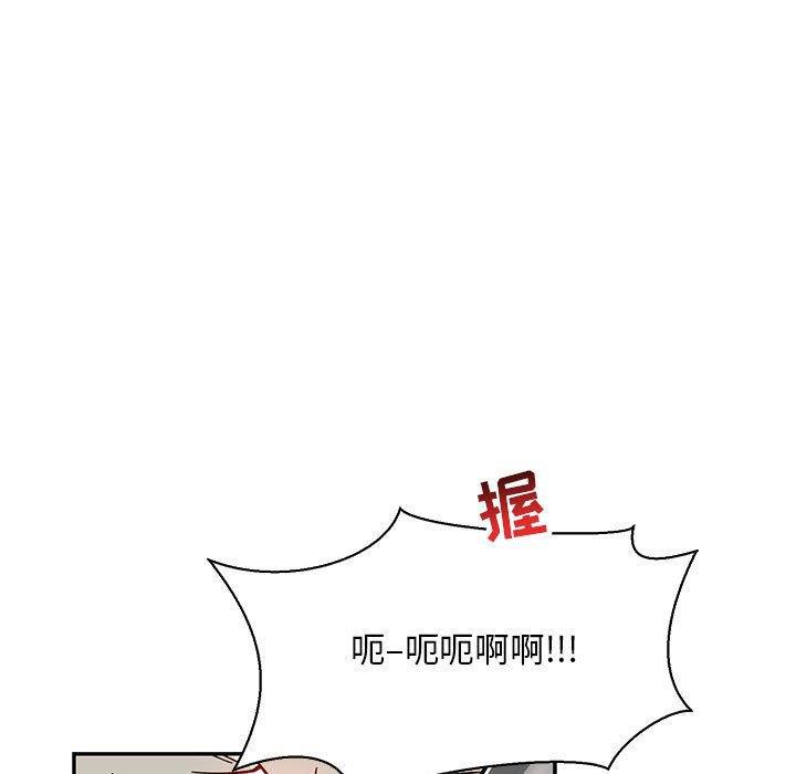 暴走漫画头像韩漫全集-第60话无删减无遮挡章节图片 