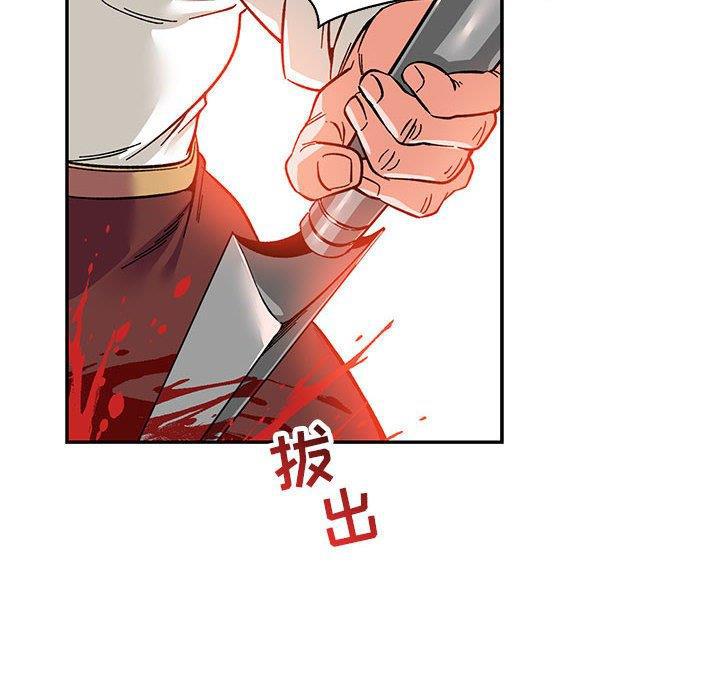 暴走漫画头像韩漫全集-第60话无删减无遮挡章节图片 