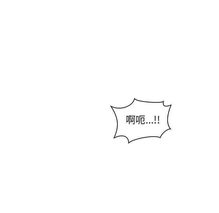 暴走漫画头像韩漫全集-第60话无删减无遮挡章节图片 