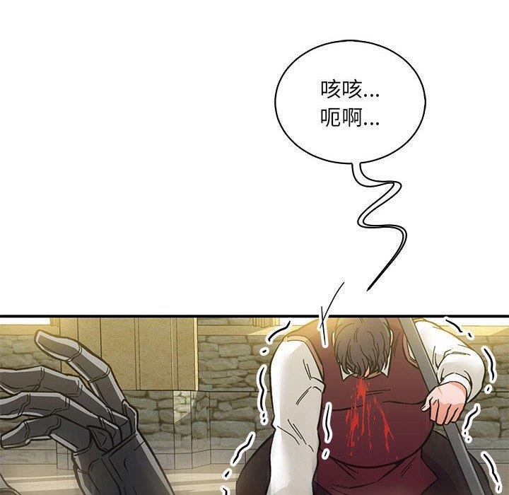暴走漫画头像韩漫全集-第60话无删减无遮挡章节图片 