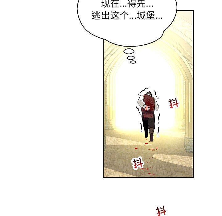 暴走漫画头像韩漫全集-第60话无删减无遮挡章节图片 