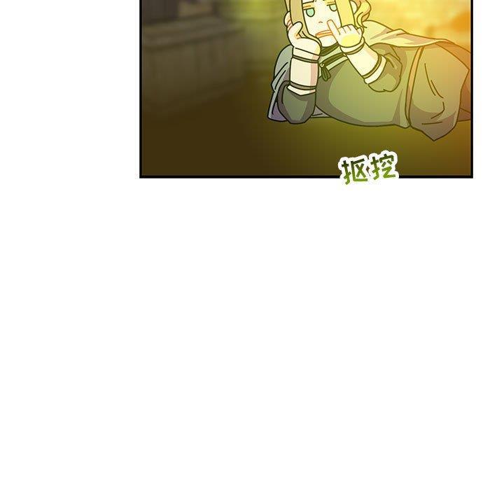 暴走漫画头像韩漫全集-第60话无删减无遮挡章节图片 