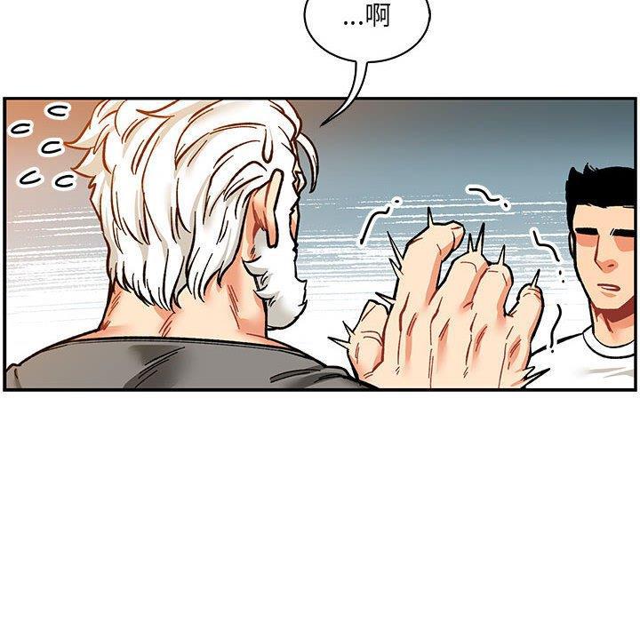 暴走漫画头像韩漫全集-第60话无删减无遮挡章节图片 
