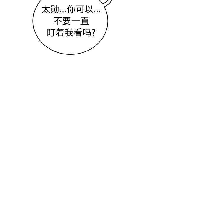 暴走漫画头像韩漫全集-第60话无删减无遮挡章节图片 