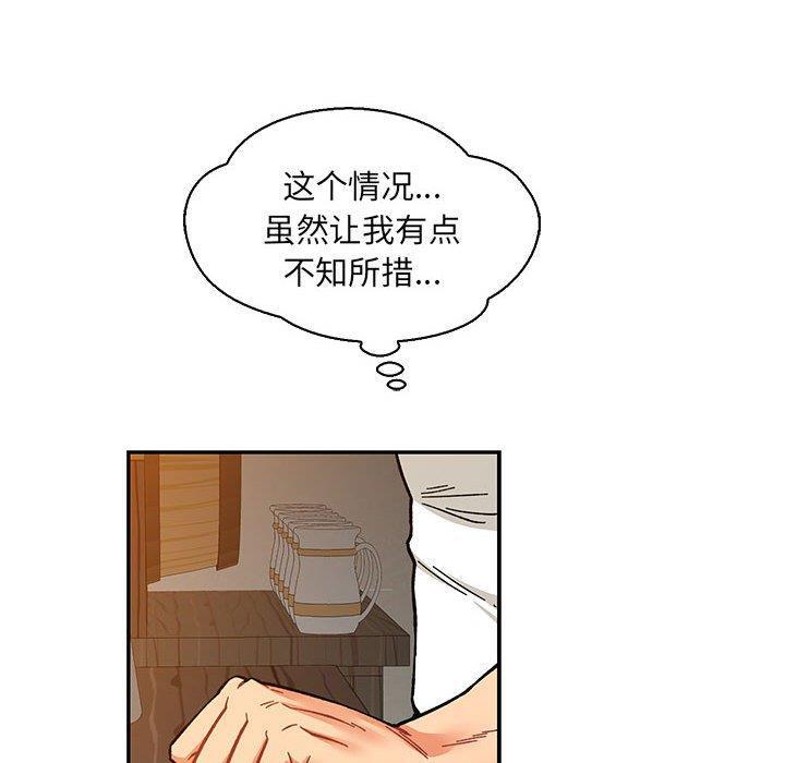 暴走漫画头像韩漫全集-第60话无删减无遮挡章节图片 