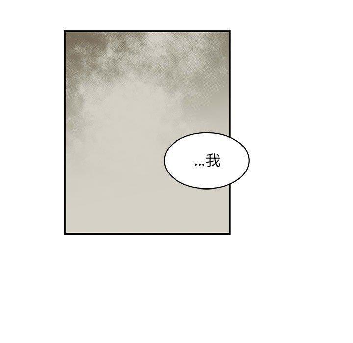 暴走漫画头像韩漫全集-第60话无删减无遮挡章节图片 