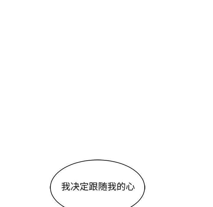 暴走漫画头像韩漫全集-第60话无删减无遮挡章节图片 