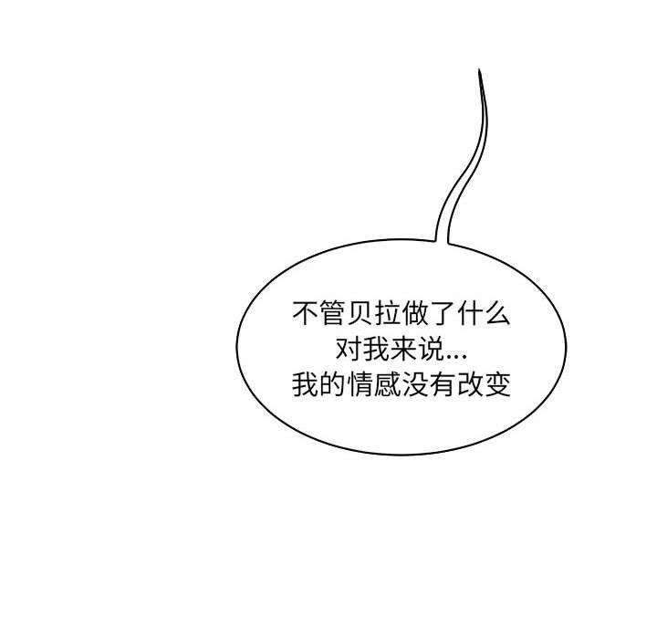 暴走漫画头像韩漫全集-第60话无删减无遮挡章节图片 