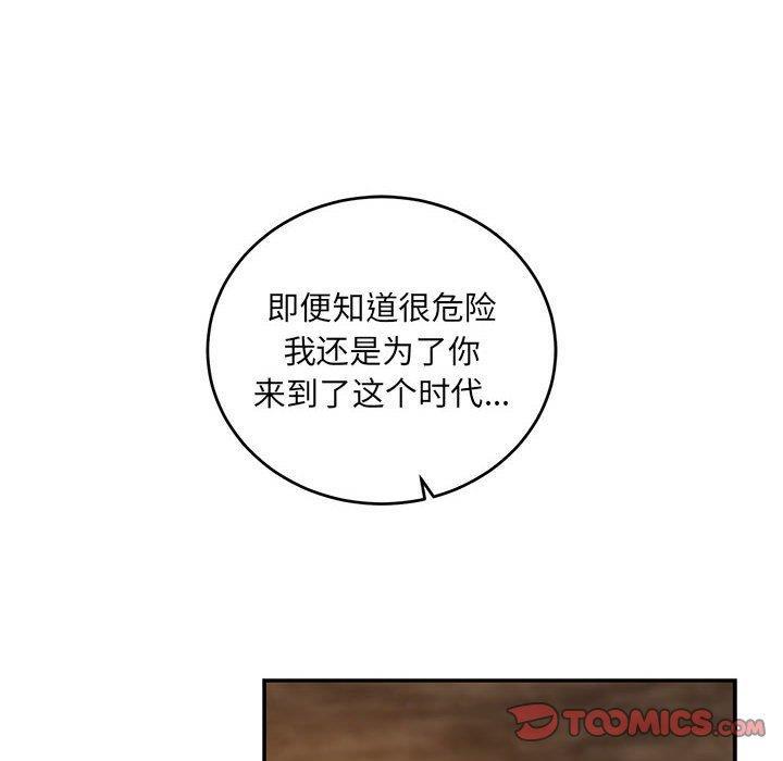 暴走漫画头像韩漫全集-第60话无删减无遮挡章节图片 