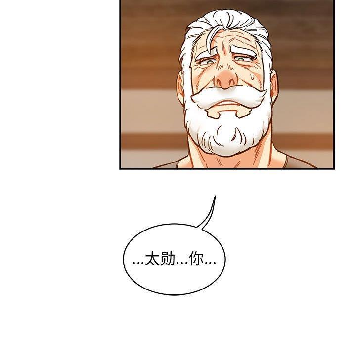 暴走漫画头像韩漫全集-第60话无删减无遮挡章节图片 