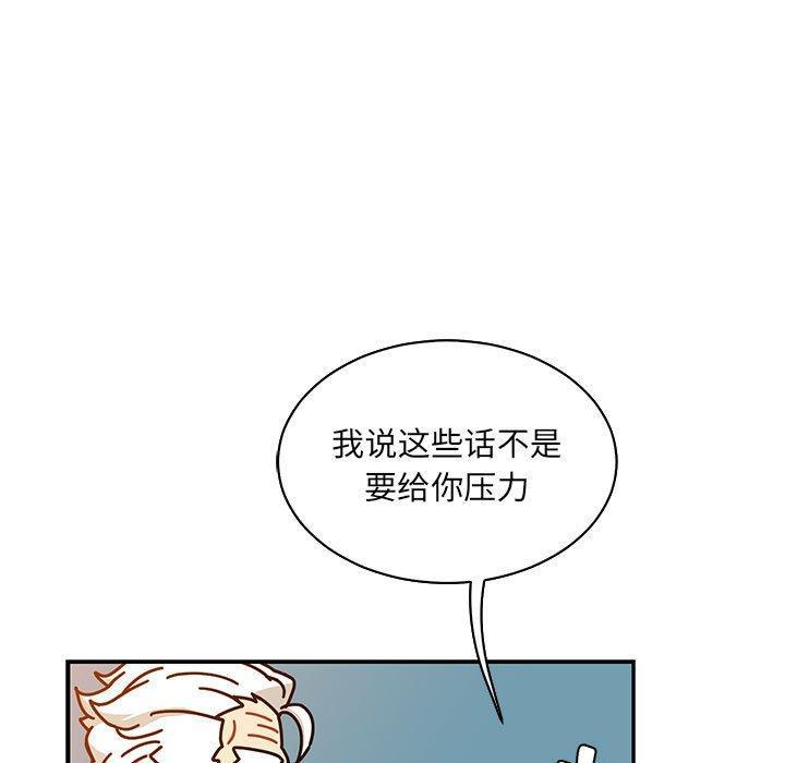 暴走漫画头像韩漫全集-第60话无删减无遮挡章节图片 