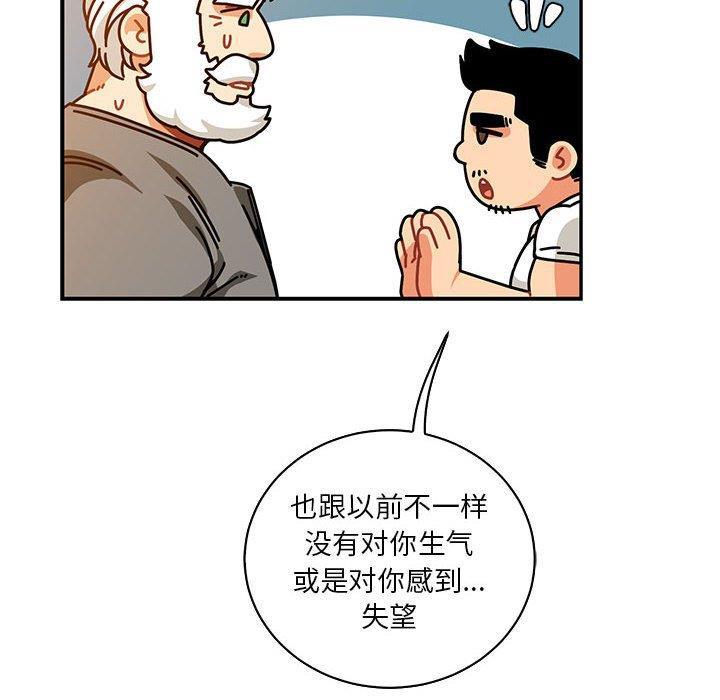 暴走漫画头像韩漫全集-第60话无删减无遮挡章节图片 