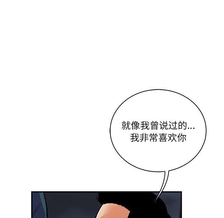 暴走漫画头像韩漫全集-第60话无删减无遮挡章节图片 