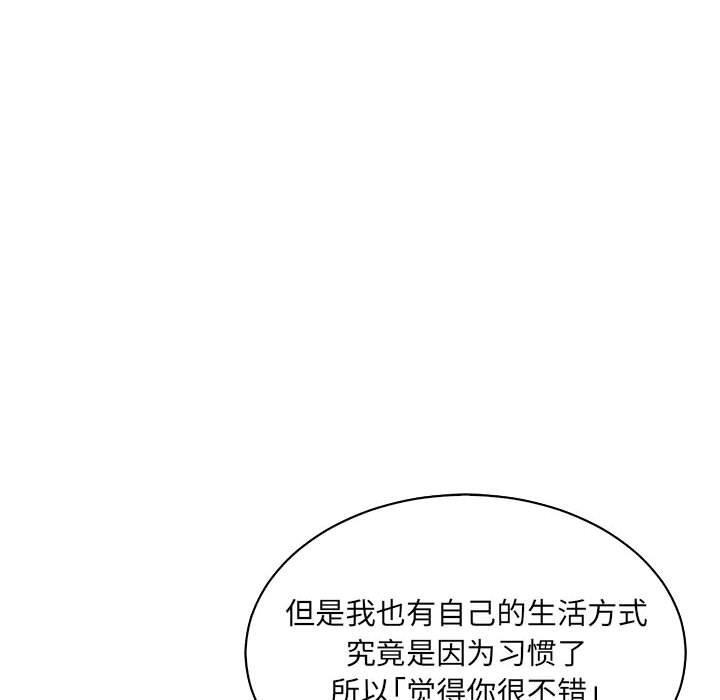 暴走漫画头像韩漫全集-第60话无删减无遮挡章节图片 