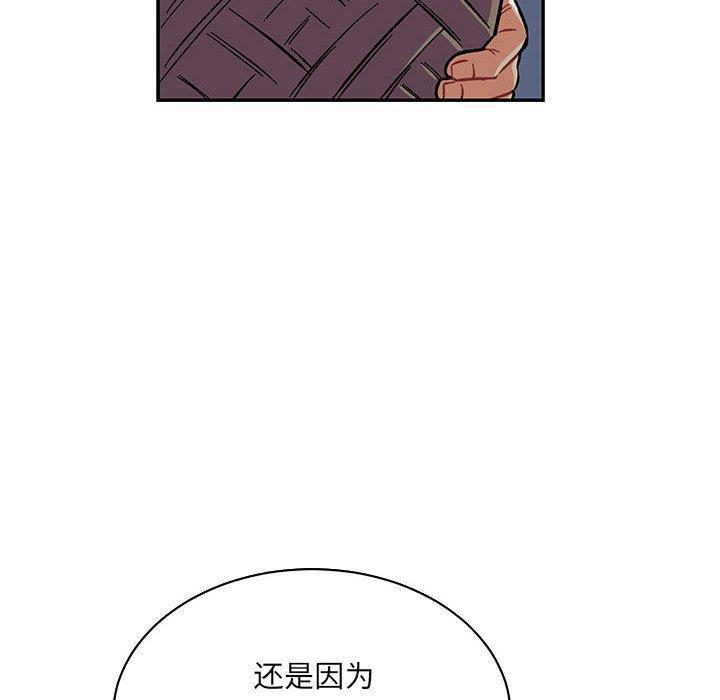 暴走漫画头像韩漫全集-第60话无删减无遮挡章节图片 