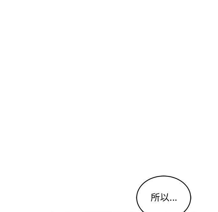 暴走漫画头像韩漫全集-第60话无删减无遮挡章节图片 