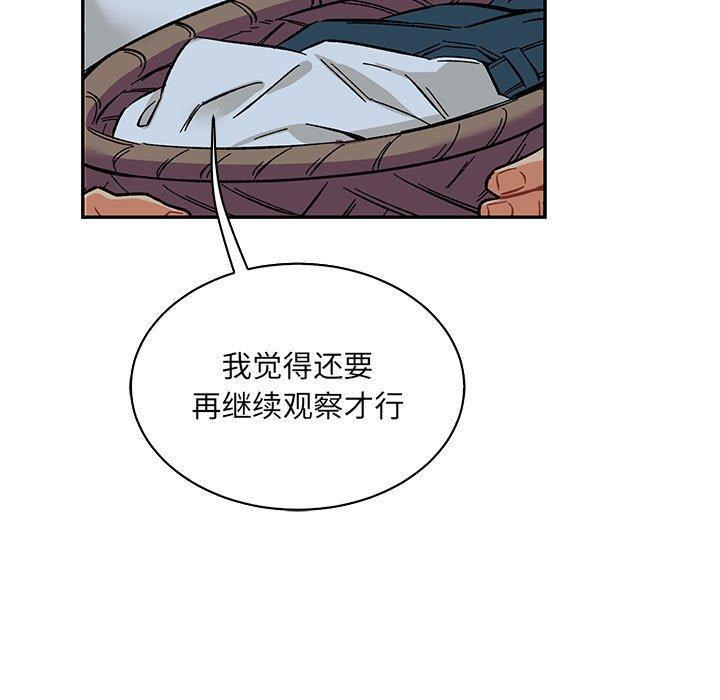 暴走漫画头像韩漫全集-第60话无删减无遮挡章节图片 