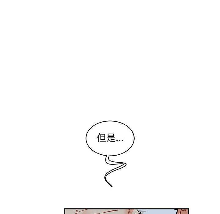 暴走漫画头像韩漫全集-第60话无删减无遮挡章节图片 