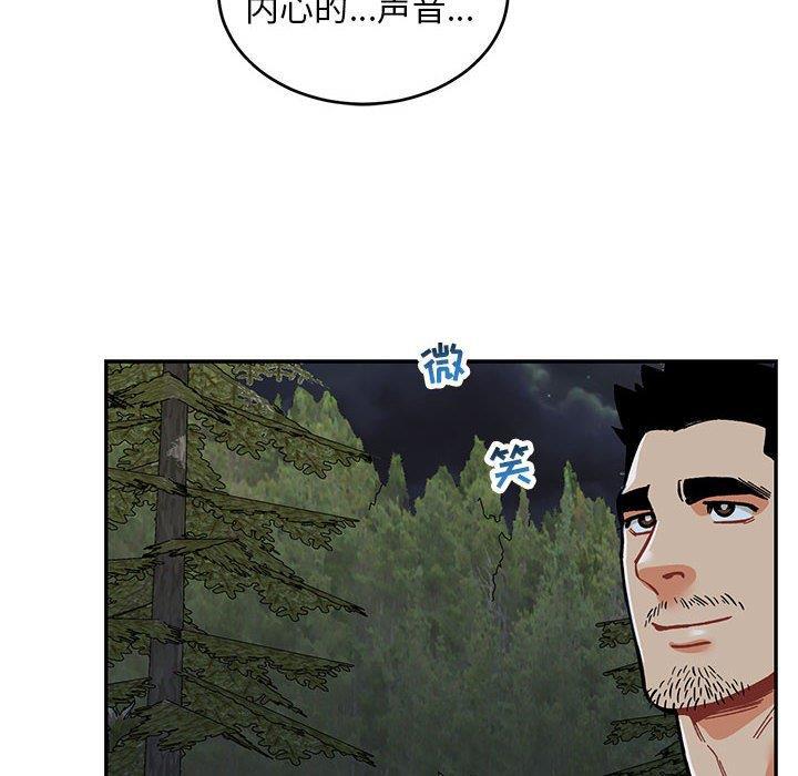 暴走漫画头像韩漫全集-第60话无删减无遮挡章节图片 
