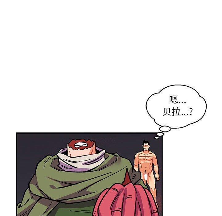 暴走漫画头像韩漫全集-第60话无删减无遮挡章节图片 