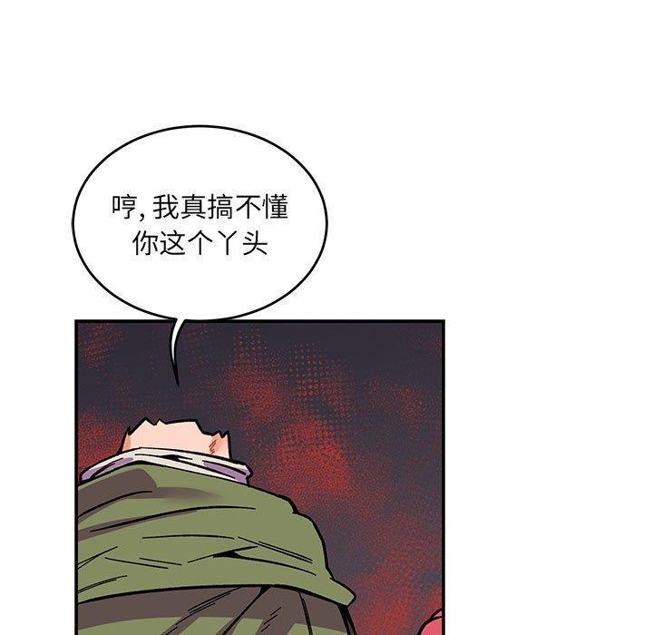 暴走漫画头像韩漫全集-第60话无删减无遮挡章节图片 