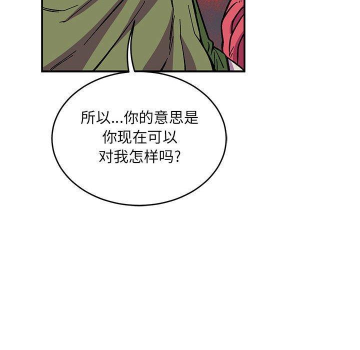 暴走漫画头像韩漫全集-第60话无删减无遮挡章节图片 