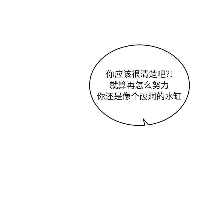 暴走漫画头像韩漫全集-第60话无删减无遮挡章节图片 