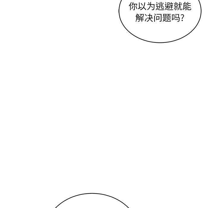 暴走漫画头像韩漫全集-第60话无删减无遮挡章节图片 