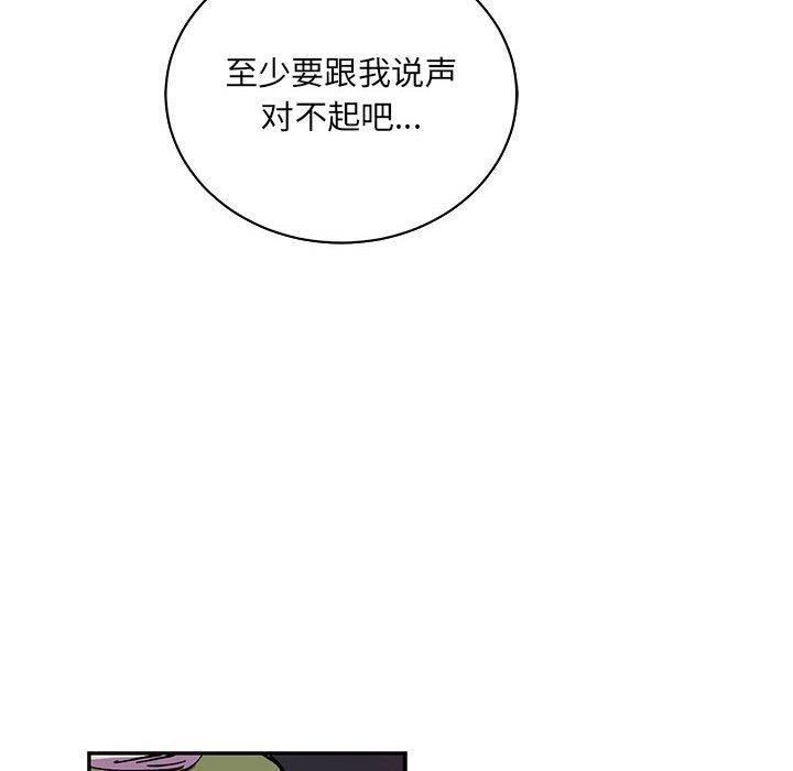 暴走漫画头像韩漫全集-第60话无删减无遮挡章节图片 