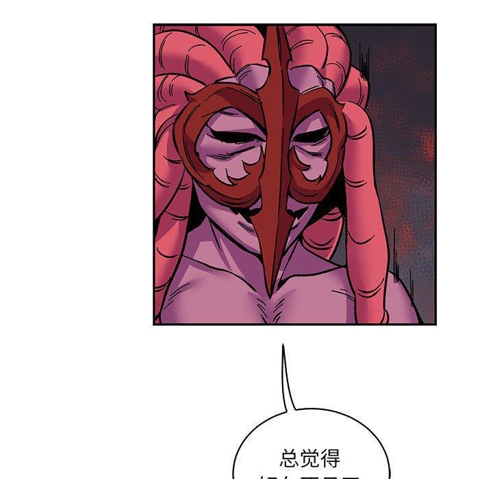 暴走漫画头像韩漫全集-第60话无删减无遮挡章节图片 