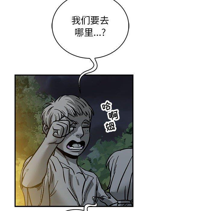暴走漫画头像韩漫全集-第60话无删减无遮挡章节图片 