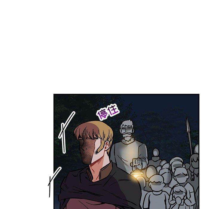 暴走漫画头像韩漫全集-第60话无删减无遮挡章节图片 