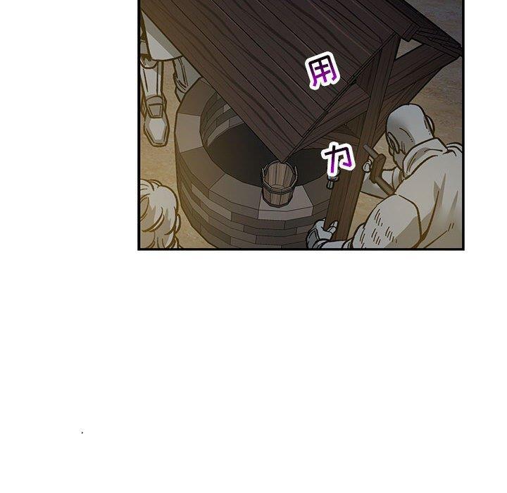 暴走漫画头像韩漫全集-第60话无删减无遮挡章节图片 