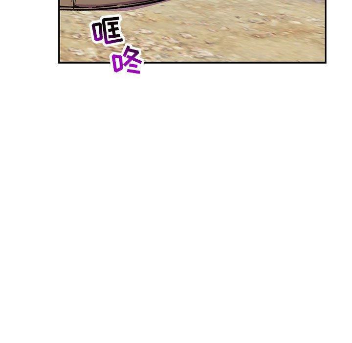 暴走漫画头像韩漫全集-第60话无删减无遮挡章节图片 