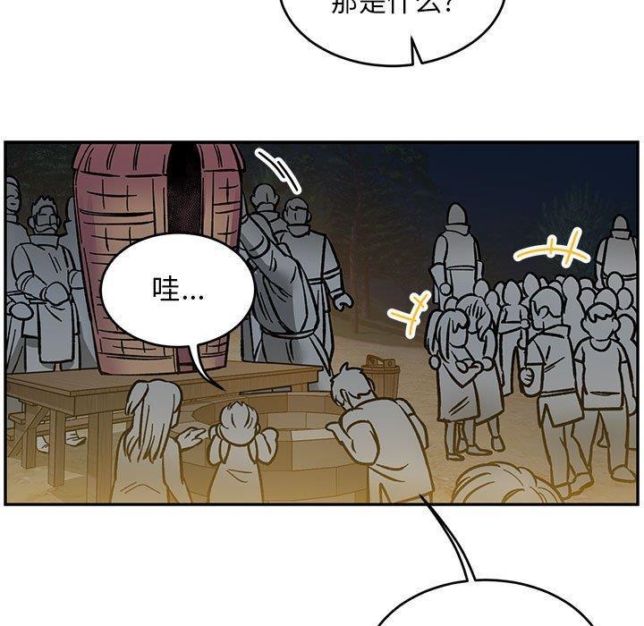 暴走漫画头像韩漫全集-第60话无删减无遮挡章节图片 